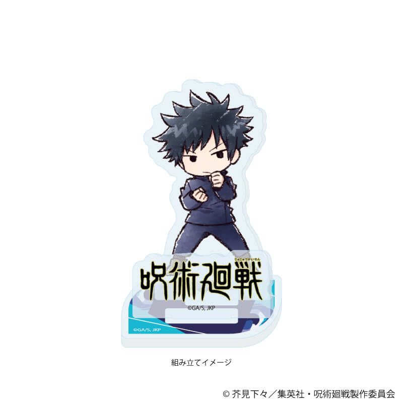 アクリルスタンドプレート「呪術廻戦」05/伏黒 恵(グラフアート