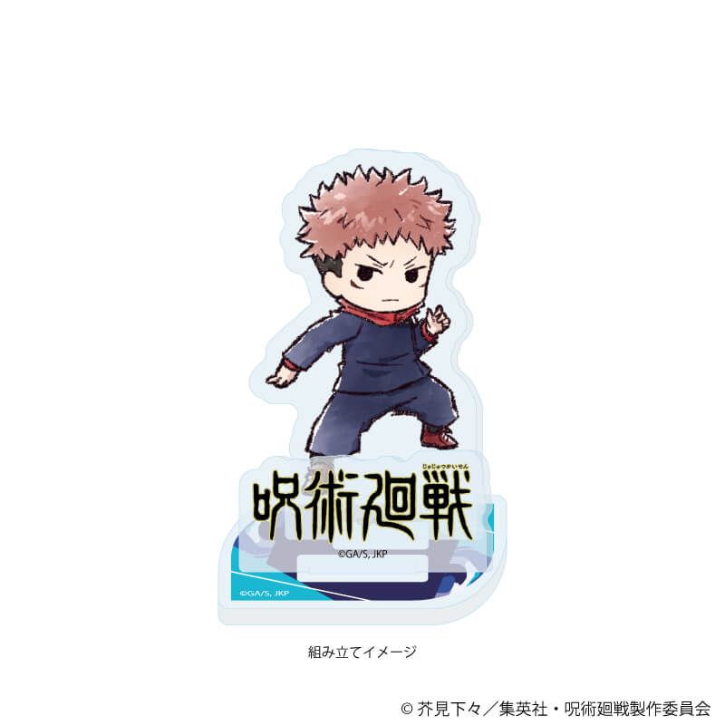 アクリルスタンドプレート「呪術廻戦」04/虎杖悠仁(グラフアート