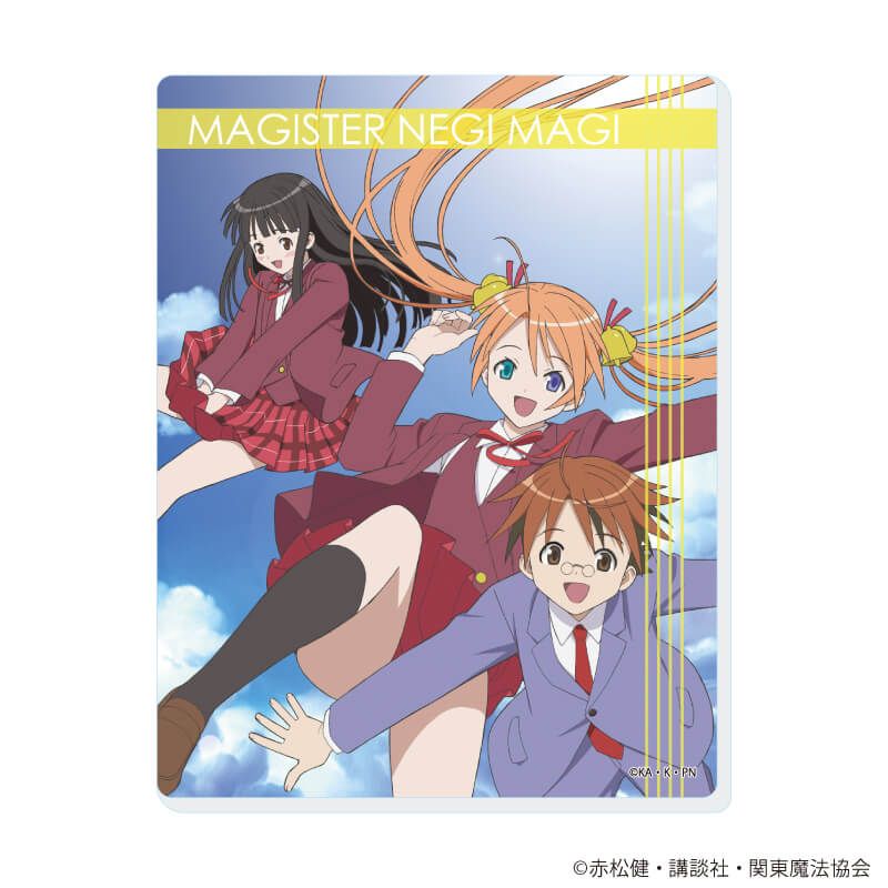 アクリルカード「TVアニメ『魔法先生ネギま！』」01/ブラインド(10種