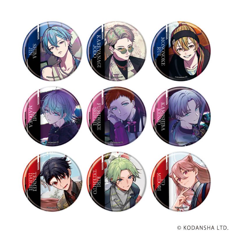 ツインアクリルキーホルダー「ハンドレッドノート」04/ナイトアウル