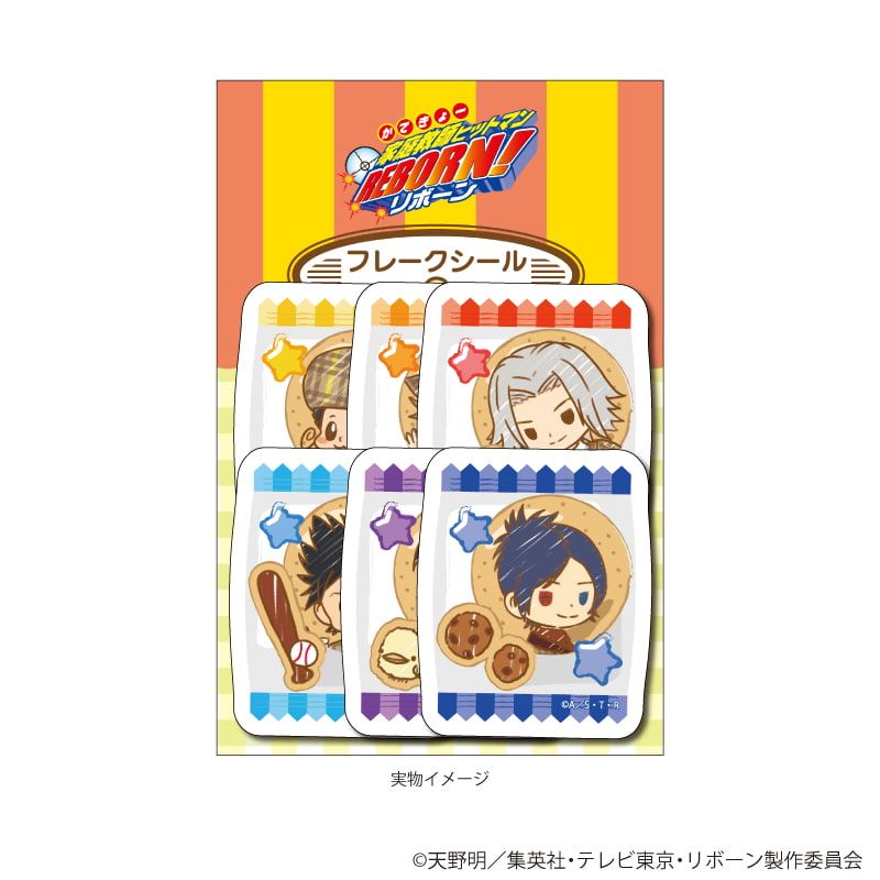 家庭教師ヒットマンリボーンファイル、下敷き、シールなど 家庭教師