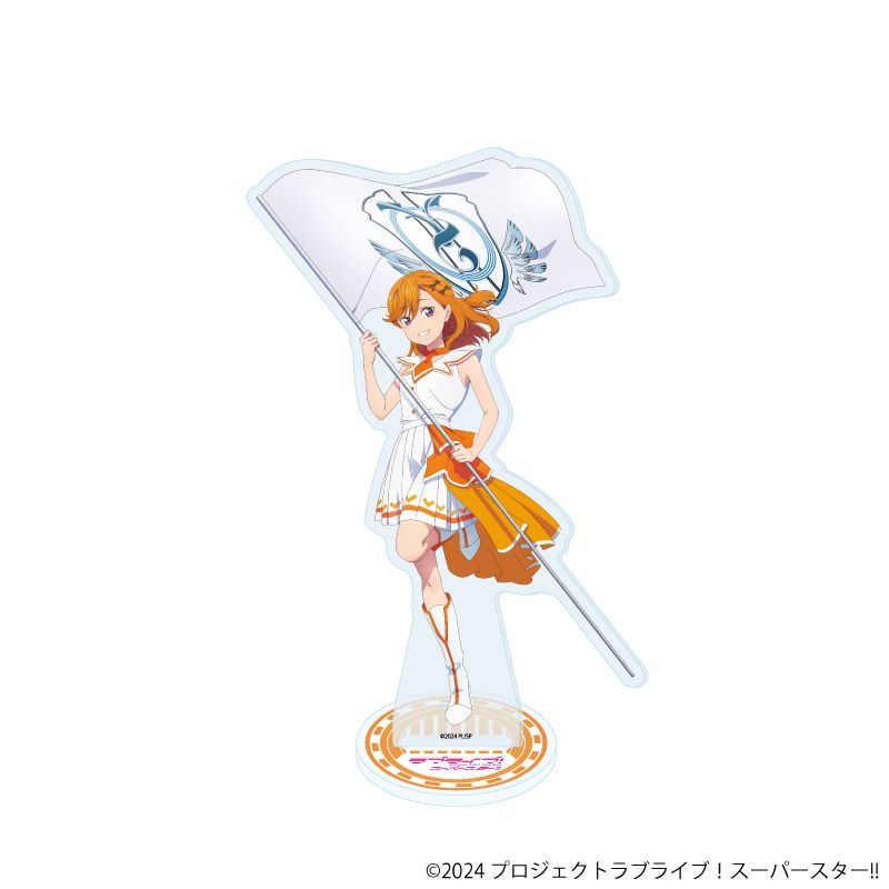 アクリルスタンド「ラブライブ！スーパースター!!」32/澁谷かのん
