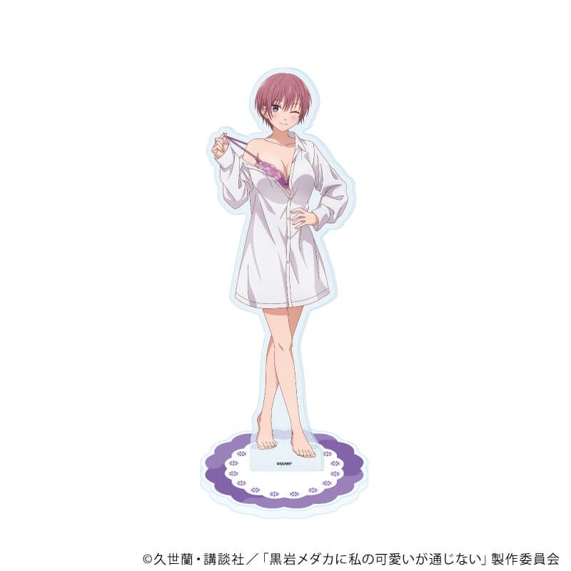 アクリルスタンド「TVアニメ『黒岩メダカに私の可愛いが通じない』」09