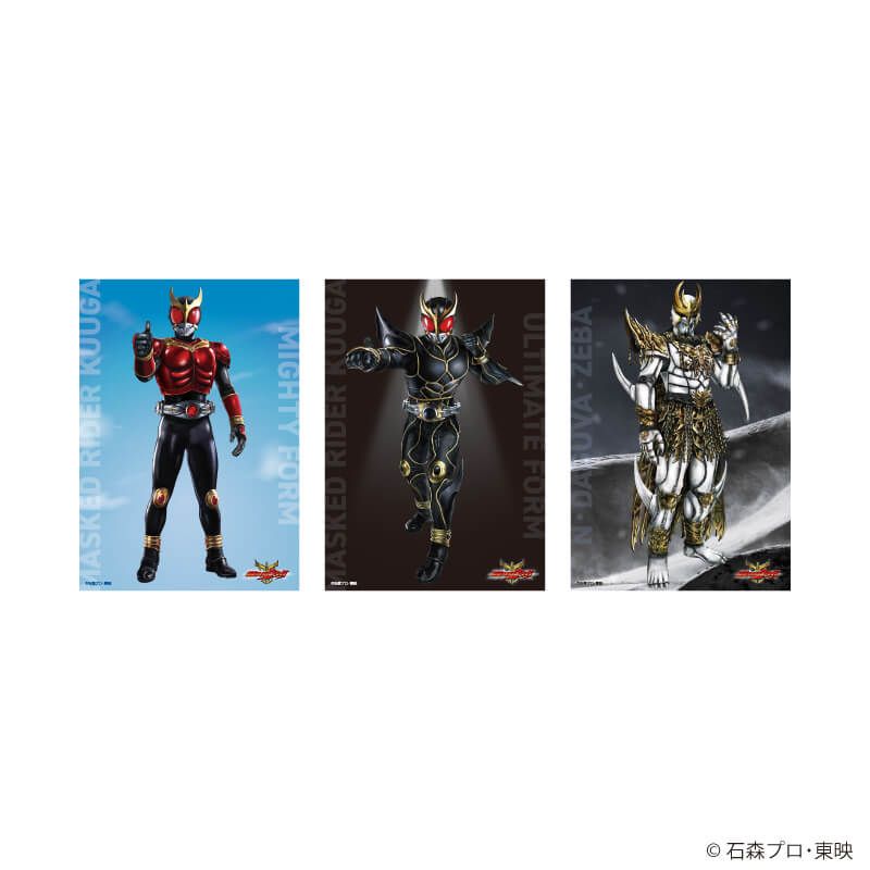 ビジュアルシート「仮面ライダークウガ」01/3種セット(描き起こし