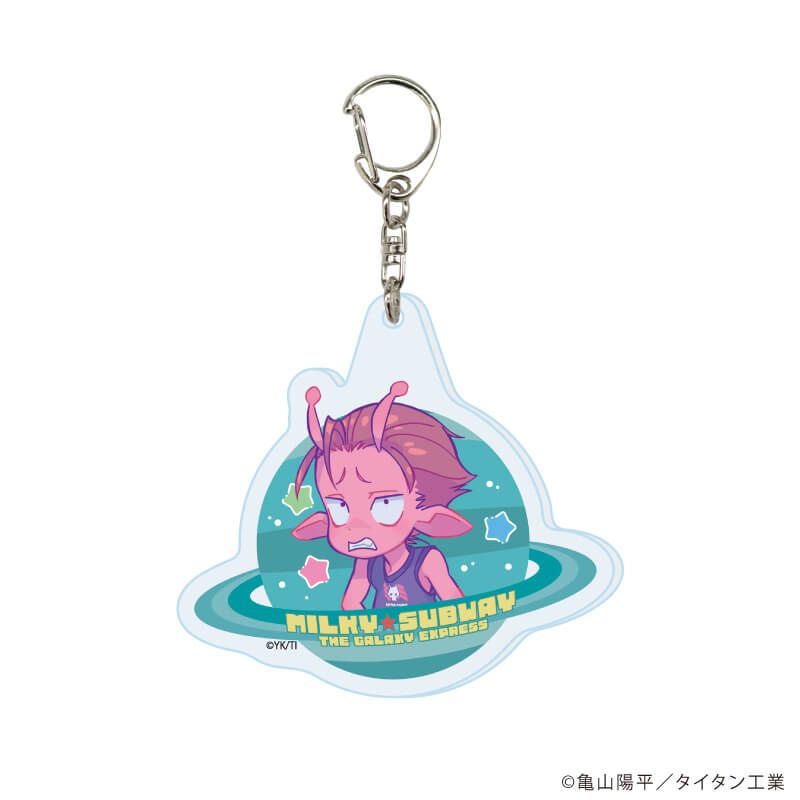 アクリルキーホルダー「TVアニメ『銀河特急 ミルキー☆サブウェイ