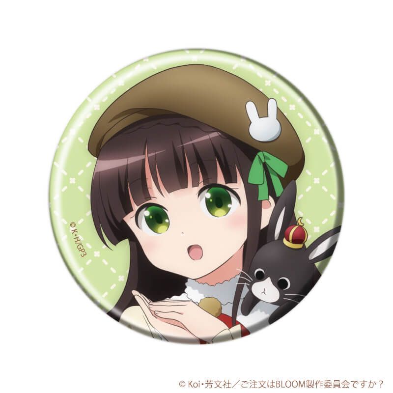 缶バッジ「ご注文はうさぎですか？BLOOM」03/ベレー帽ver