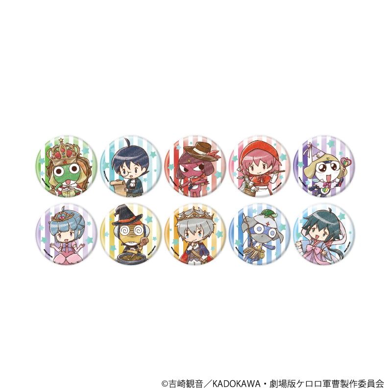 缶バッジ「ケロロ軍曹」20/おとぎ話ver. コンプリートセット(全10種