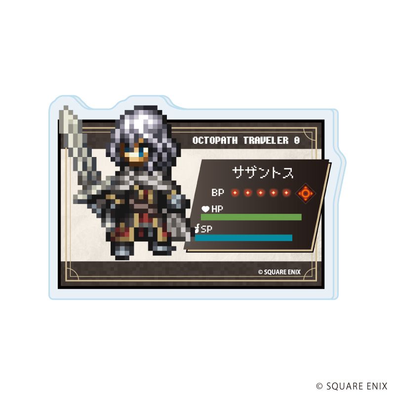 OCTOPATH TRAVELER 0のグッズ一覧｜アニメ・キャラクターコラボグッズ