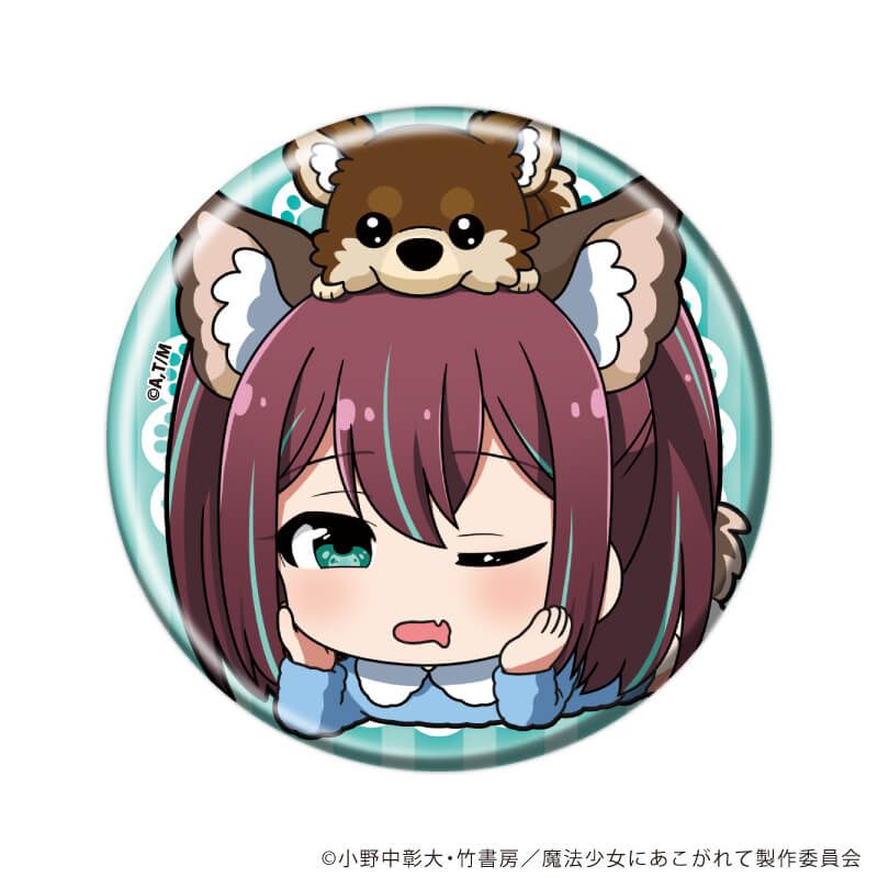 缶バッジ「魔法少女にあこがれて」15/コンプリートセット(全8種