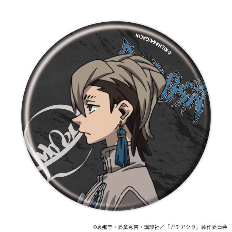 缶バッジ「TVアニメ『ガチアクタ』」01/コンプリートセット(全8種