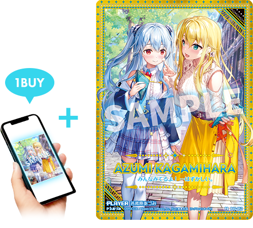 終了】『Z/X -Zillions of enemy X-』「各務原あづみ」NFT PRカード