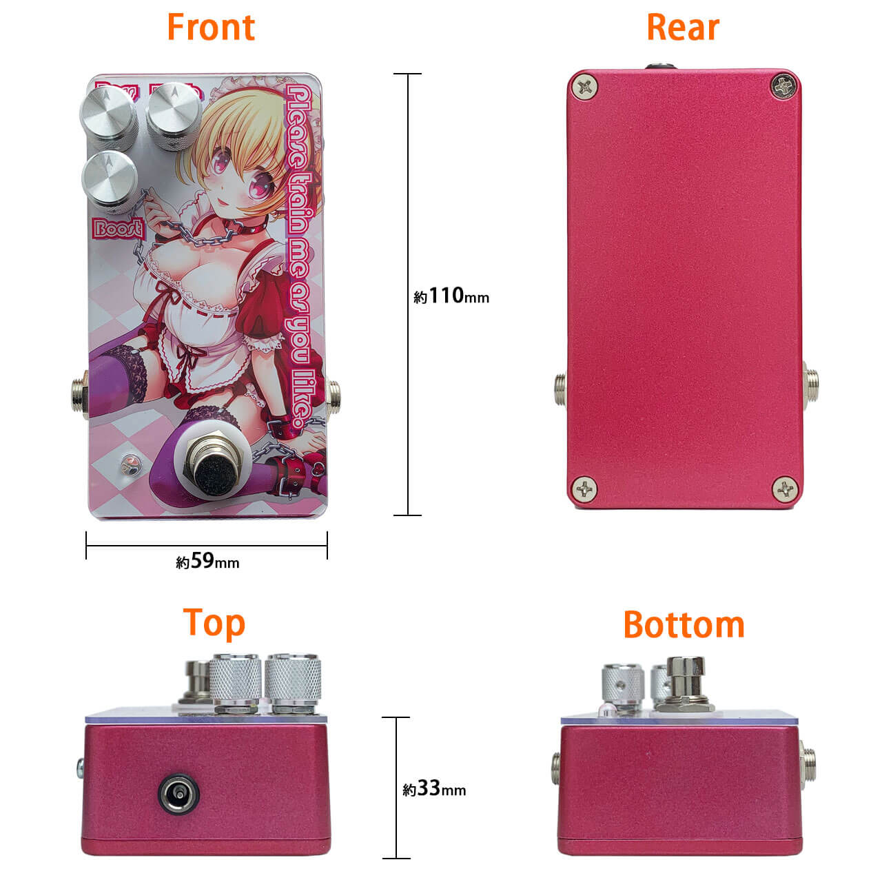 Sound Project “SIVA” サウンドプロジェクトシヴァ / Please train me