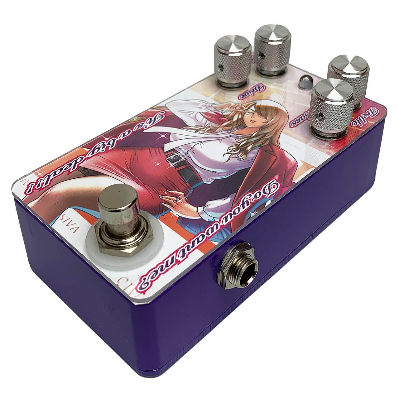 Sound Project “SIVA” サウンドプロジェクトシヴァ / Do you want me