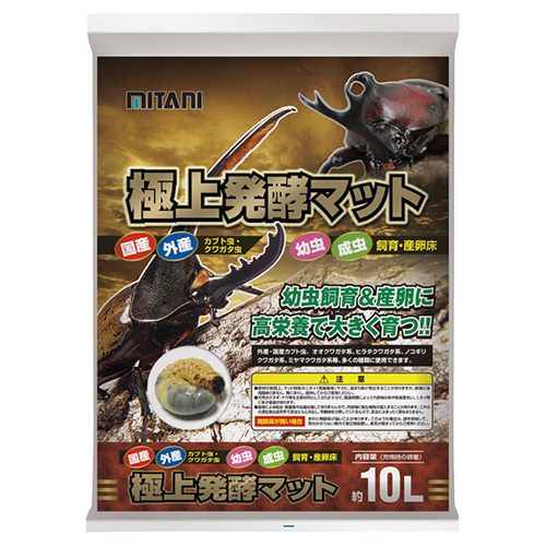 極上発酵マット 10L - 株式会社ミタニ