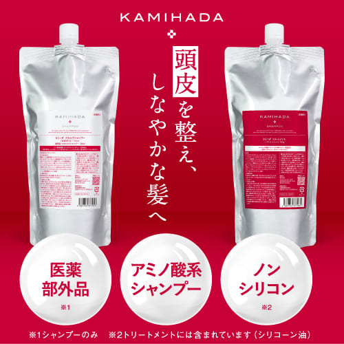 KAMIKA ノンシリコンシャンプー 2本セット KAMIKA カミカ