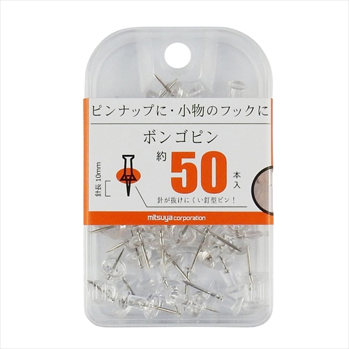 画鋲、クリップ、安全ピン、マグネットの株式会社ミツヤ | 接触感染