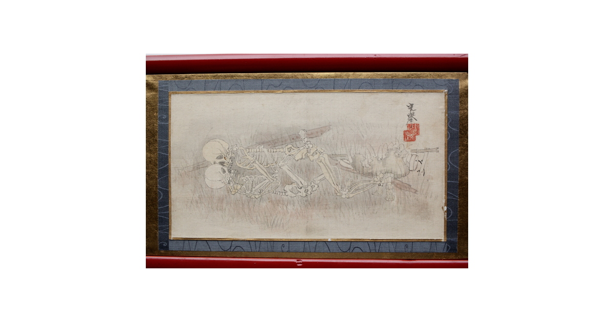 ogpimage.jpg?1697707664