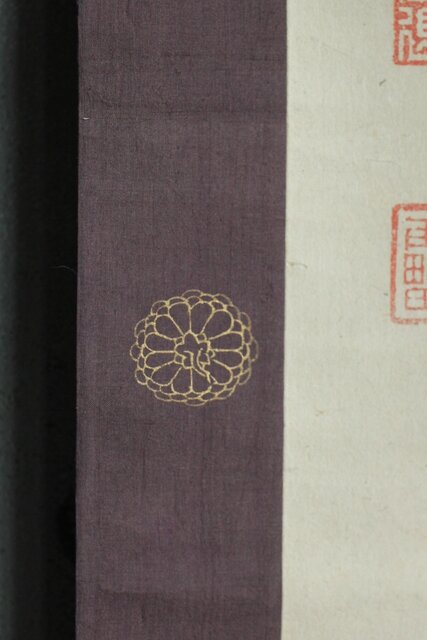 竹田黙雷 臨済宗 禅僧 建仁寺【忠魂義魄】紙本掛軸 Z620｜骨董店