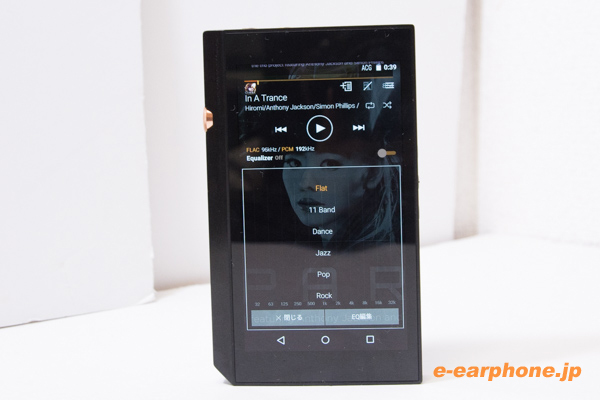 連載 オーディオプレイヤーマスターへの道】第43回 Pioneer XDP-300R