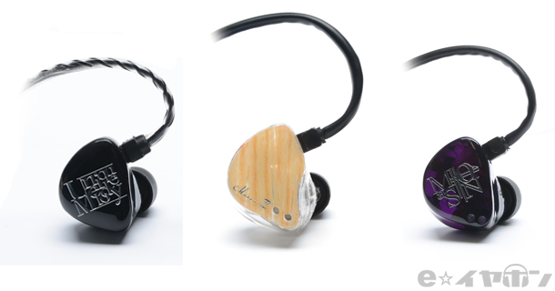 聴き比べ】Unique Melody MASONシリーズを聴き比べてみた！ - イヤホン