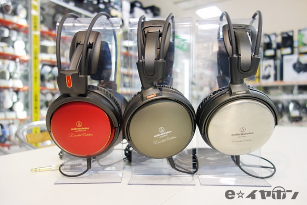 生産終了モデル】今だから聴きたい名機揃い！audio-technicaの