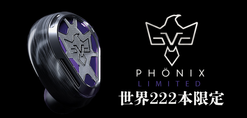 全世界222台限定】Vision Ears『PHÖNIX Limited Edition(Universal Fit