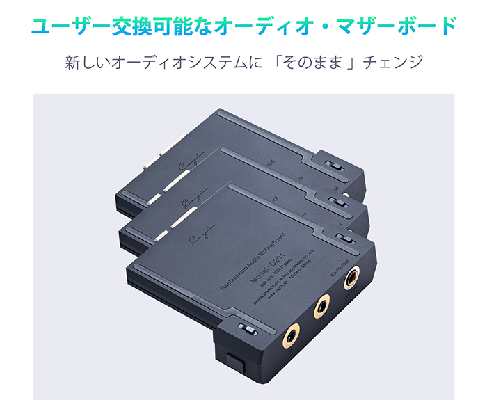 Cayinからオーディオ・マザーボードが交換可能なDAP「N6iii/E203」が4