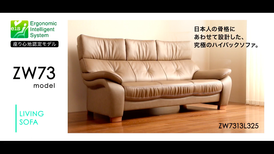 ソファ 通販 | 【公式】カリモク家具オンラインショップ