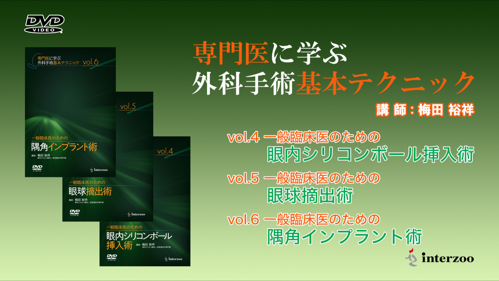 エレファントTV | エレファントTV