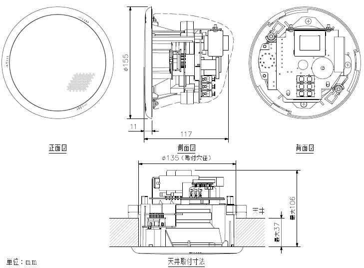 F-1521SC】TOA 広指向性天井埋込型スピーカーシステム 口径10cm