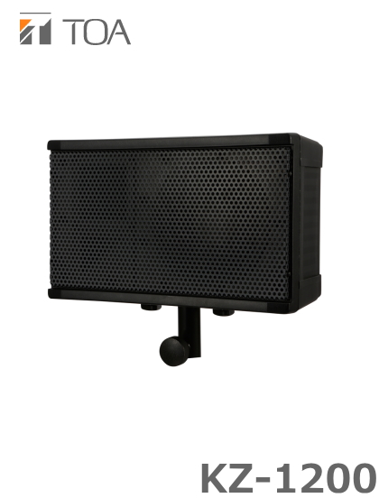 KZ-1200】TOA 防滴型 スピーカー (スピーカーコード 20m付属