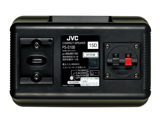 PS-S10B】JVC コンパクトスピーカー (ブラック) 2本セット [サウンド