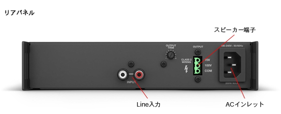 BOSE 増設拡張用パワーアンプ (ハイインピーダンス) [ZA190-HZ