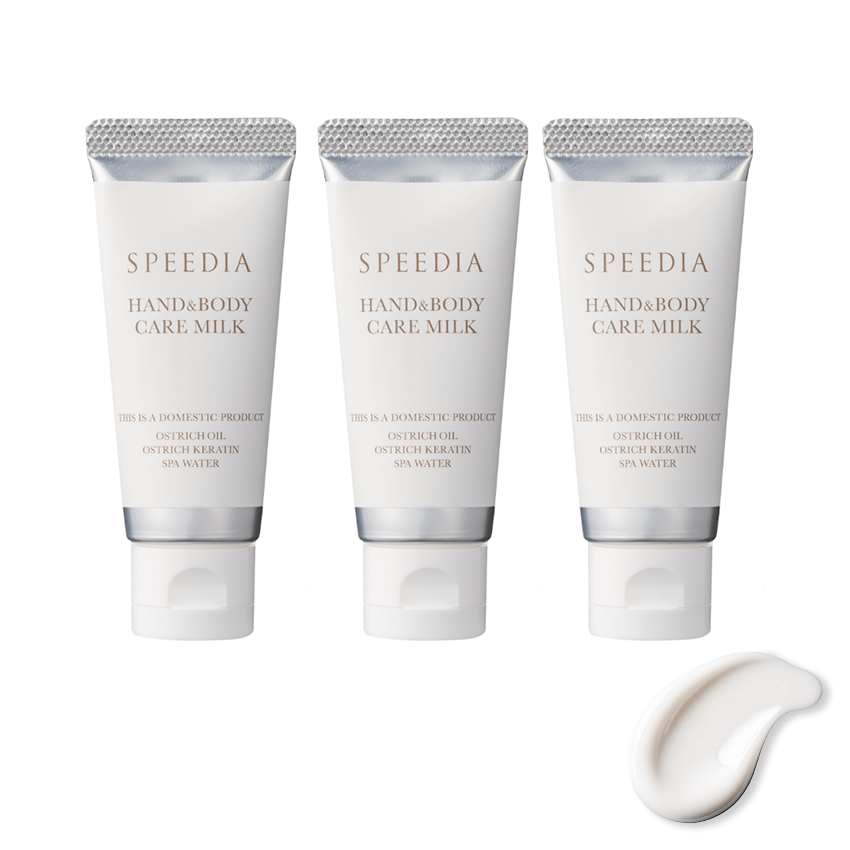 ハンド＆ボディミルク20g3本セット