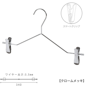 スマートハンガー | ハンガーのタヤ 公式 工場直販オンラインショップ