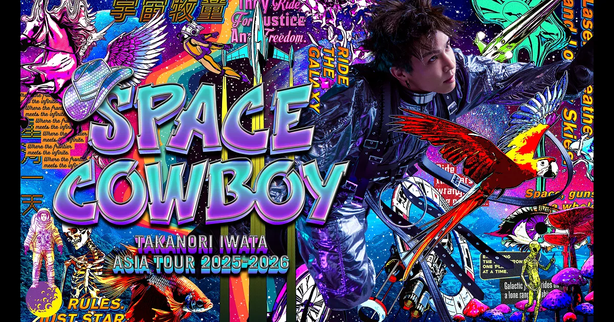 Takanori Iwata ASIA TOUR 2025-2026 