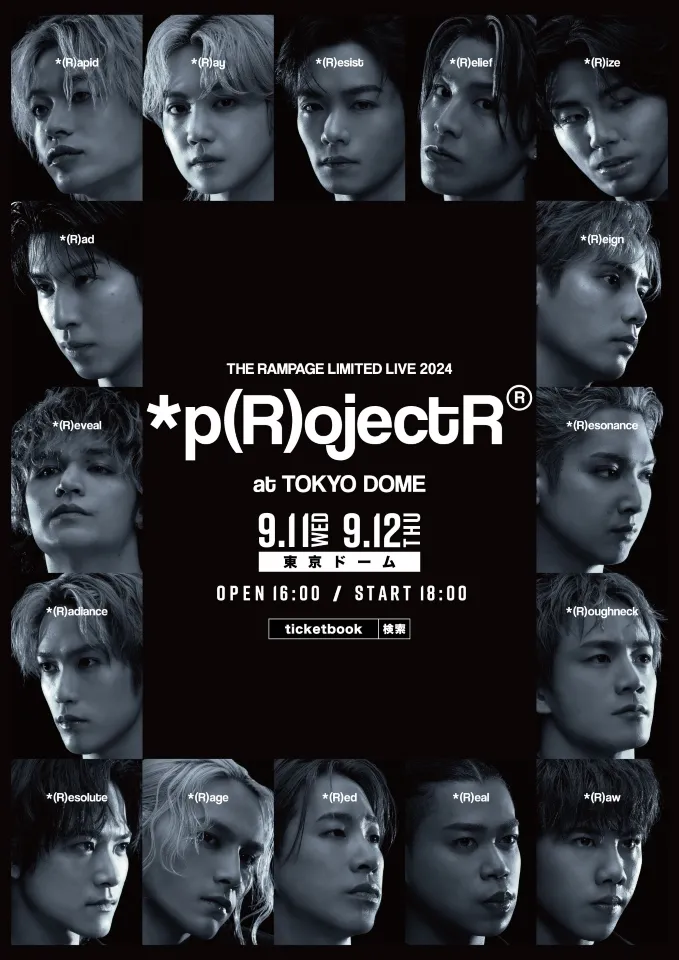 THE RAMPAGE LIMITED LIVE 2024 *p(R)ojectR® at TOKYO DOME|ticketbook