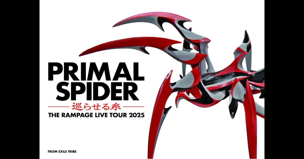 THE RAMPAGE LIVE TOUR 2025 