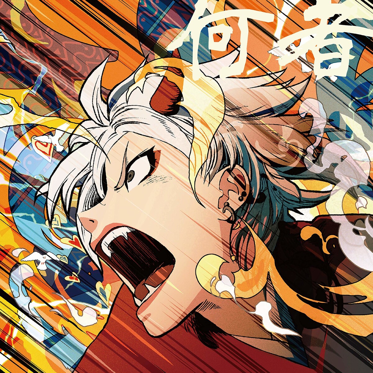 有頂天 ポルカドットスティングレイ ポスター 有頂天 ポルカドット