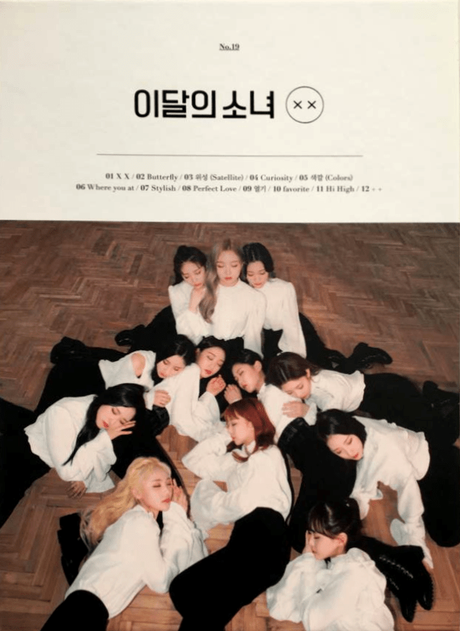 by 이달의 소녀 [LOONA] (Album; BlockBerryCreative; L200001720