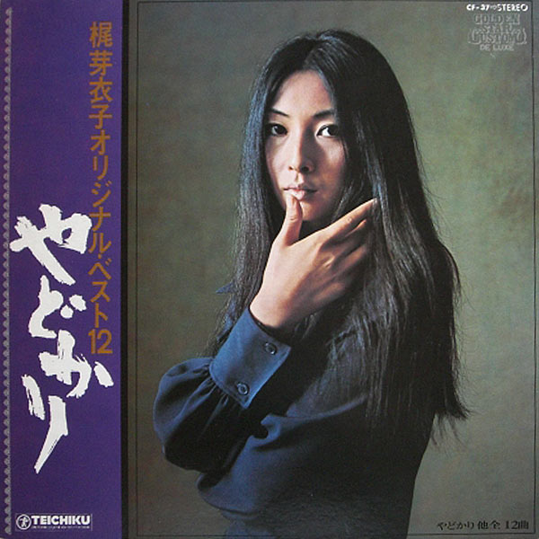 やどかり by 梶芽衣子 [Meiko Kaji] (Album, Enka): Reviews, Ratings