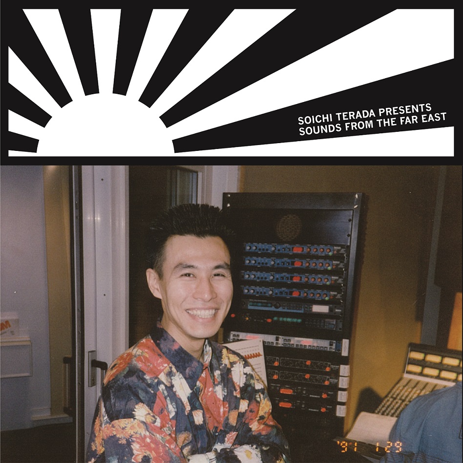 寺田創一 Albums: songs, discography, biography, and listening