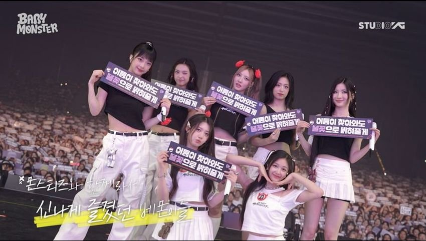 BABYMONSTER チキ－た 台湾 台北 ペンミ VIP 入場者限定 BABYMONSTER