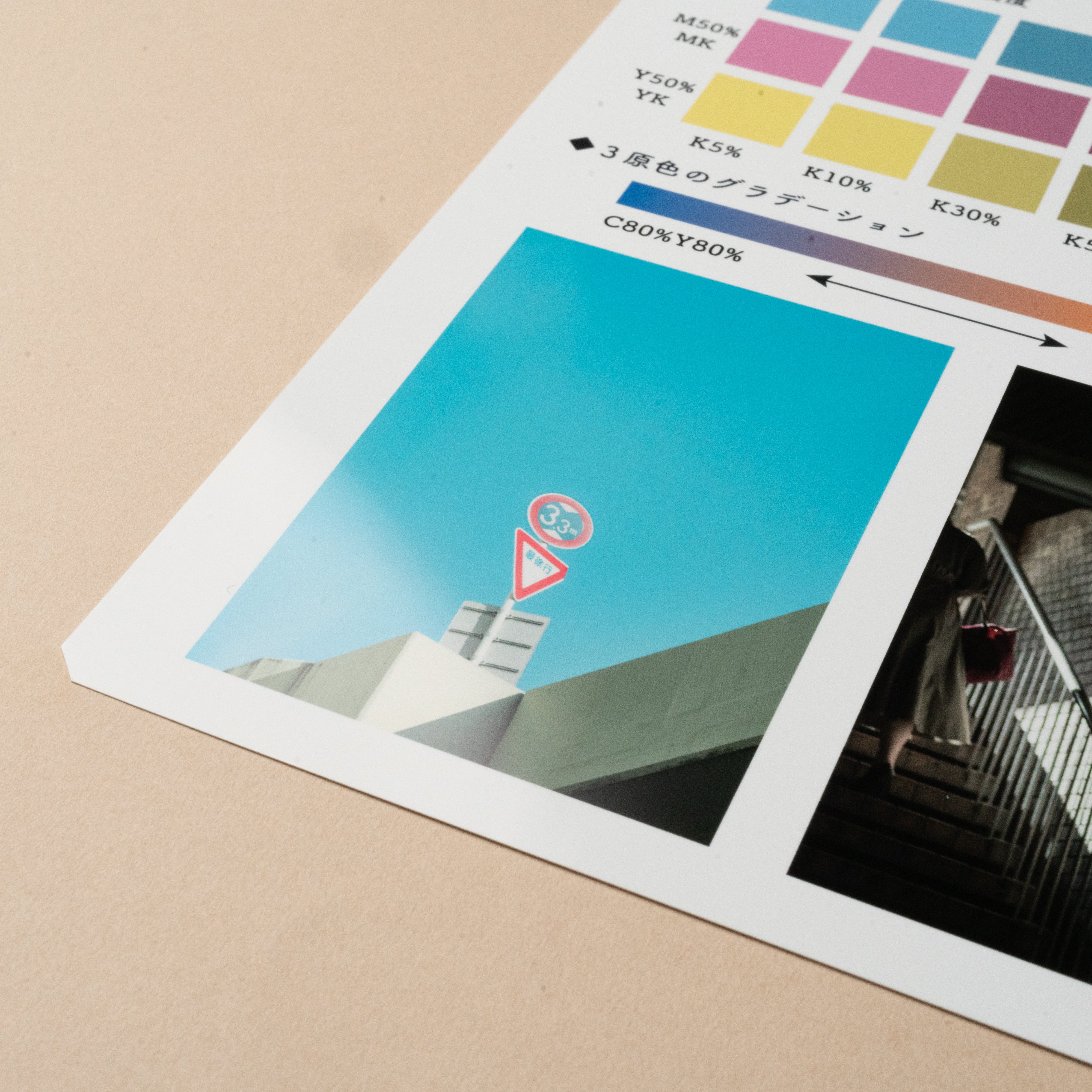 PICTORICO】ホワイトフィルム＜在庫限り＞ – イーワン大判プリント