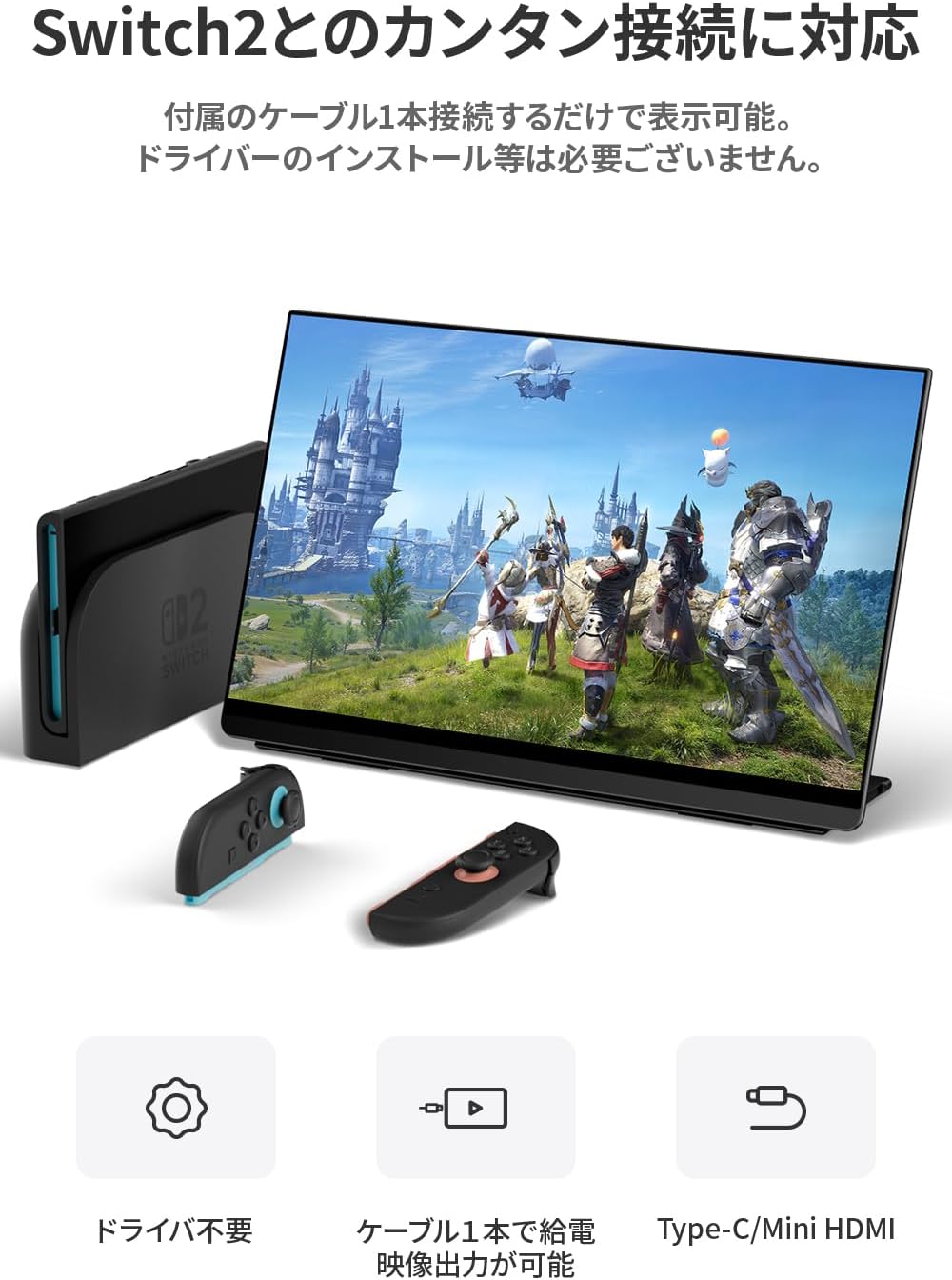 15.6インチ 2560*1440 260Hz LQHG-156NW