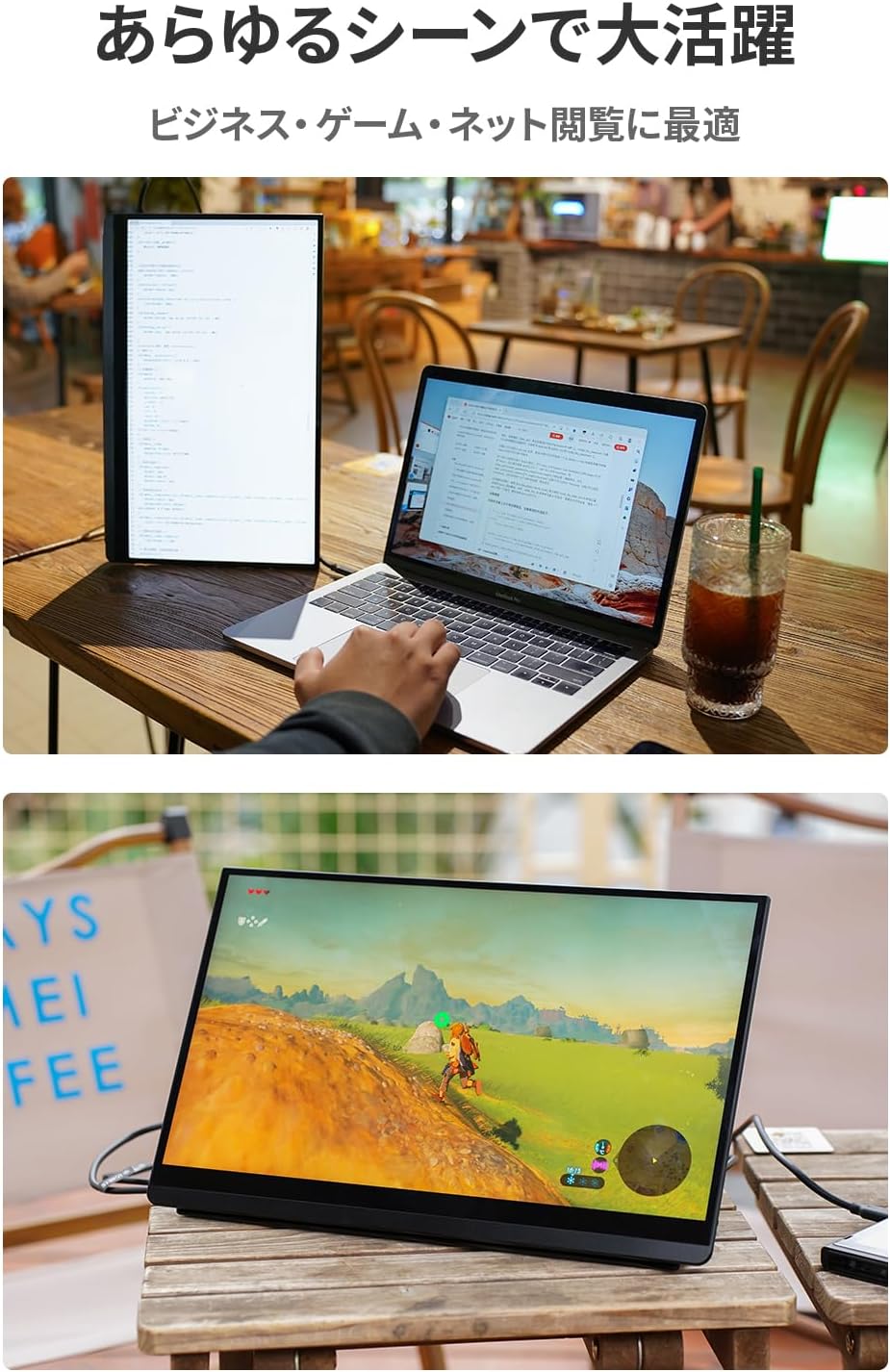 モバイルモニター15.6インチ 2560*1440 144Hz LQG-156NW