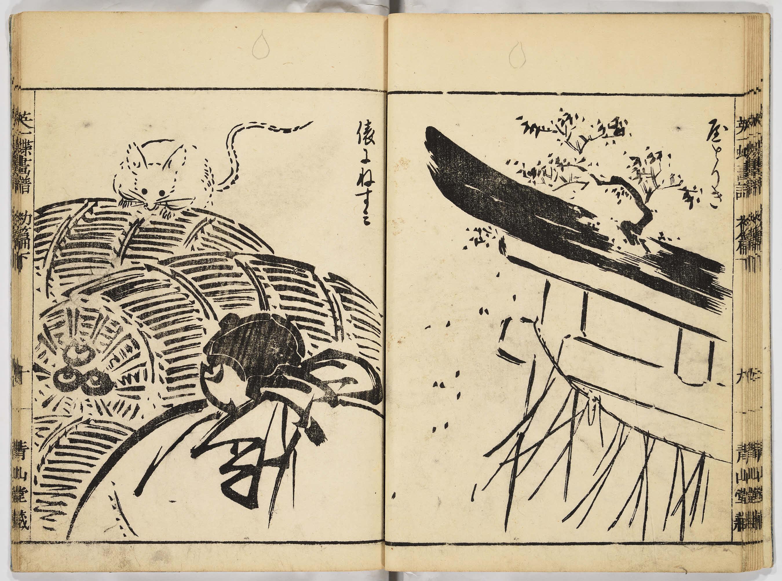 一蝶画譜: Ehon Database