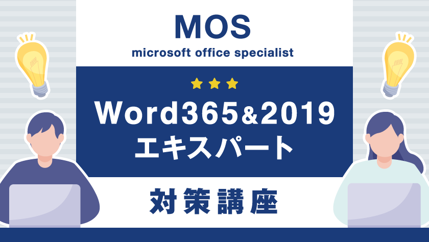 講座 | ハロー！パソコン教室 オンライン校公式サイト - 自宅にい