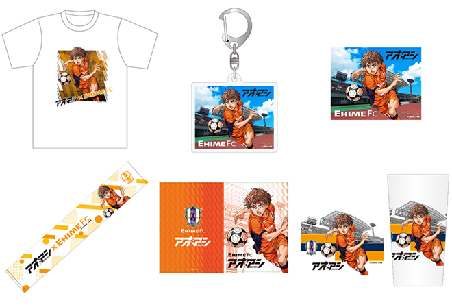 アオアシ展』ニンジニアスタジアムでも開催！ | 愛媛FC公式サイト