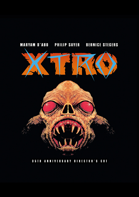 エクストロ(XTRO)86分 - 元レンタル店店長まぁくのB級日常映画館
